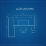 ⁦مكتب مدير مع سايد جانبي | Des-CO121⁩ - الصورة ⁦8⁩